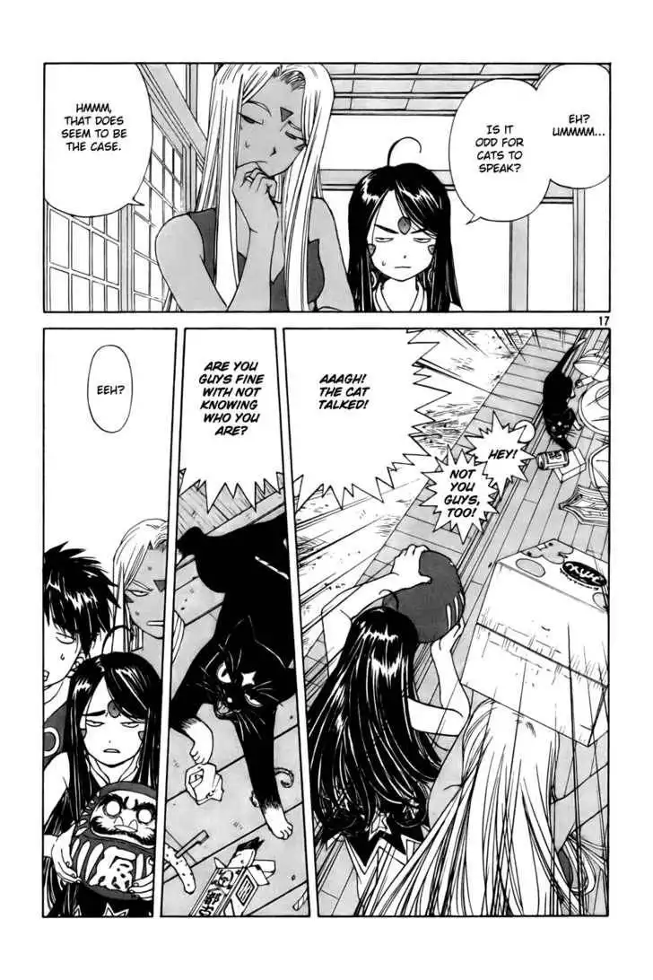 Ah! My Goddess Chapter 228 17